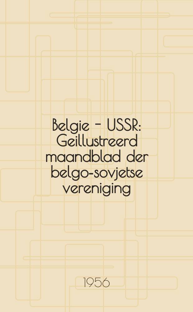 Belgie - USSR : Geillustreerd maandblad der belgo-sovjetse vereniging
