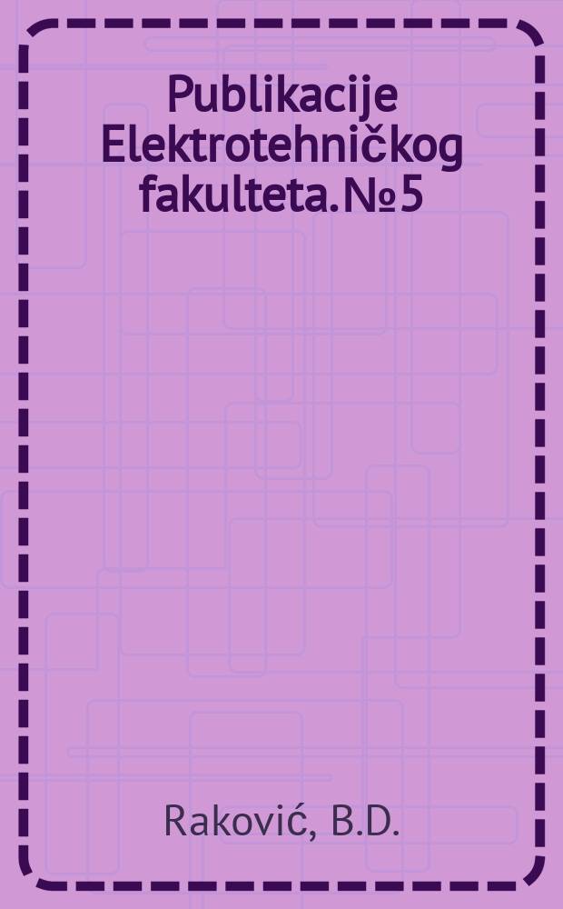 Publikacije Elektrotehničkog fakulteta. №5 : Karakteristike impulsnih pojačavača pri niskim učestanostima
