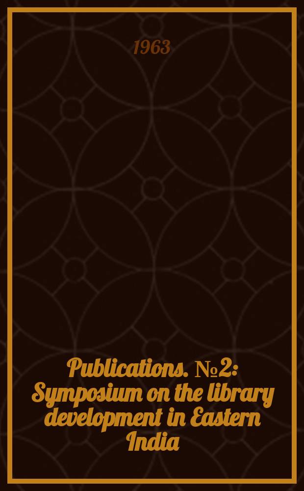 [Publications]. №2 : Symposium on the library development in Eastern India