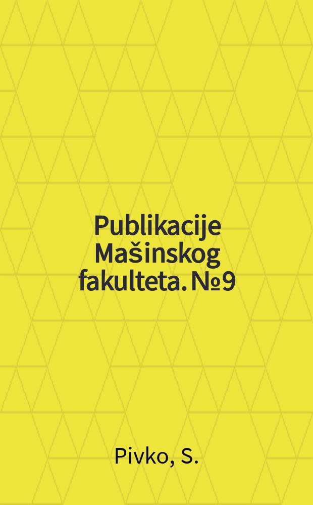 Publikacije Mašinskog fakulteta. №9 : Propeller at transonic speeds