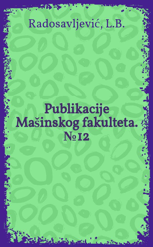 Publikacije Mašinskog fakulteta. №12 : The influence of the length of the waves on the Smith effect
