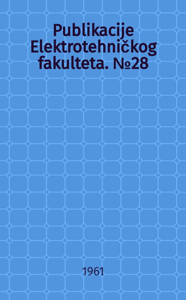 Publikacije Elektrotehničkog fakulteta. №28/29 : Multivibrator sa emitorskom spregom. Jedna beleška u vezi sa merenjem frekvencija osciloskopskom metodom ruleta