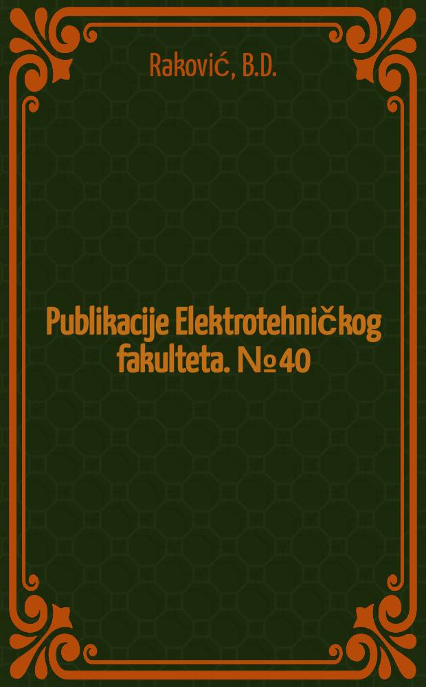 Publikacije Elektrotehničkog fakulteta. №40 : Analiza monostabilnog multibratora ...