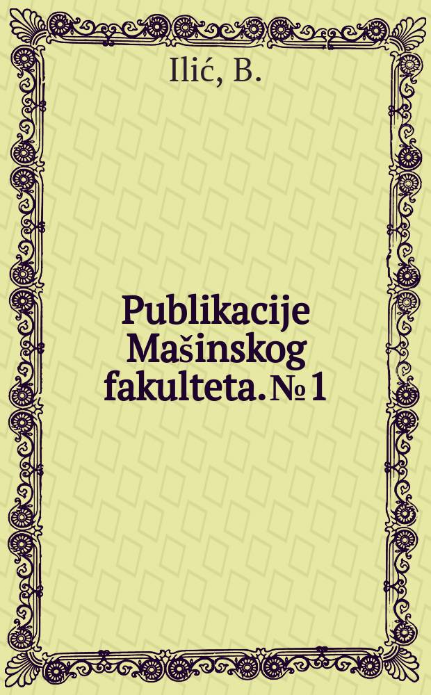 Publikacije Mašinskog fakulteta. №1 : Structure of the reduced mechanism
