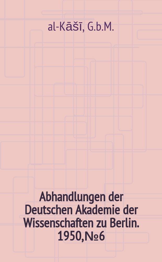 Abhandlungen der Deutschen Akademie der Wissenschaften zu Berlin. 1950, №6 : Der Lehrbrief über den Kreisumfang