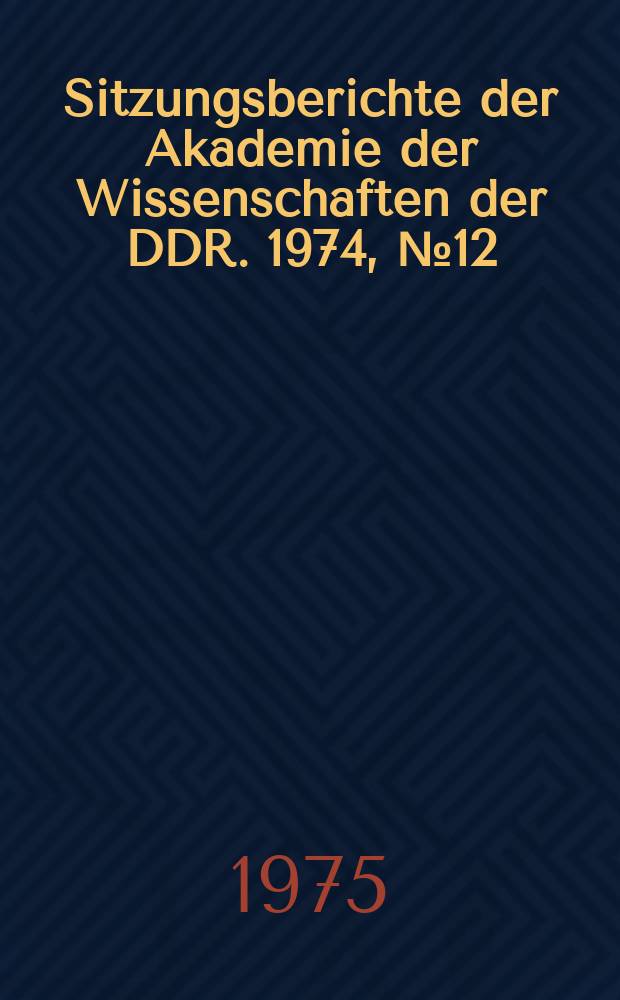 Sitzungsberichte der Akademie der Wissenschaften der DDR. 1974, №12/1 : Ökonomische Gesetze des Sozialismus und ihre Ausnutzung