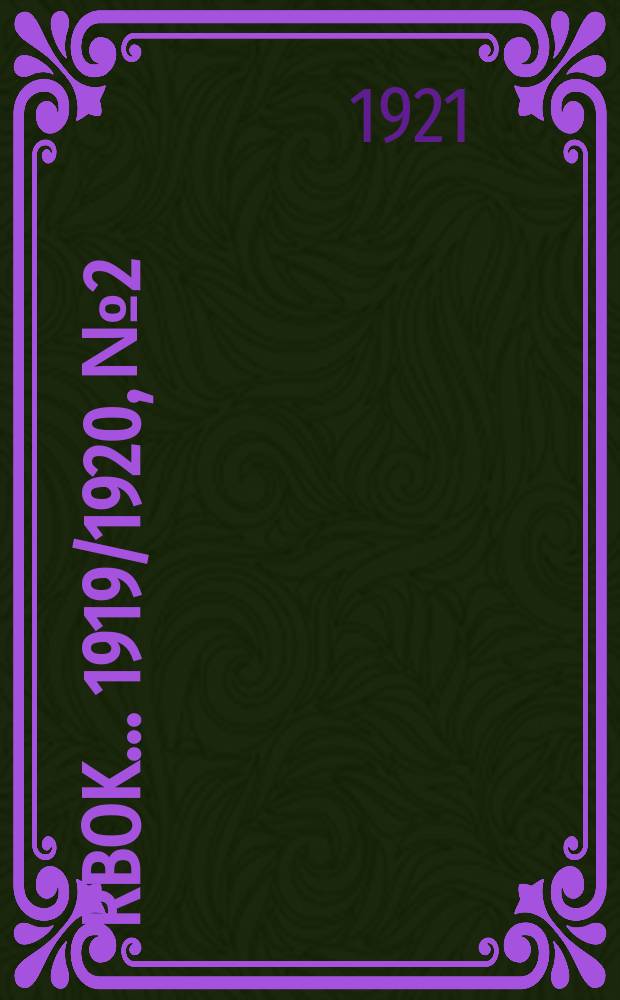 Årbok ... 1919/1920, №2 : Vikingetidsstudier