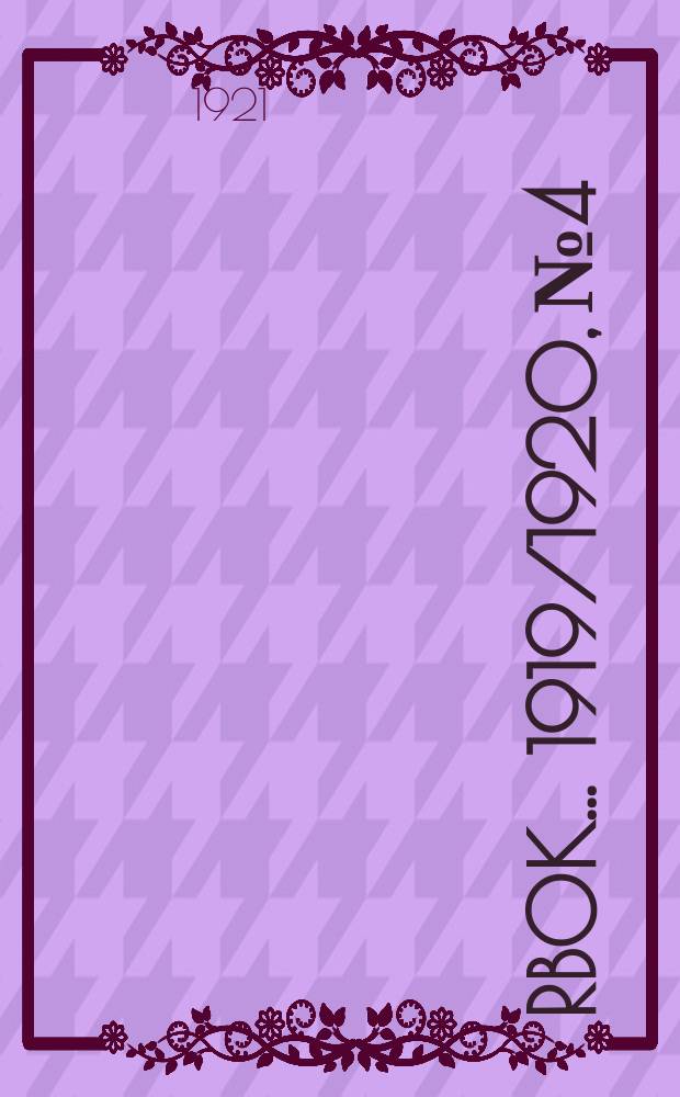 Årbok ... 1919/1920, №4 : Traek av Søndmørs stenalder
