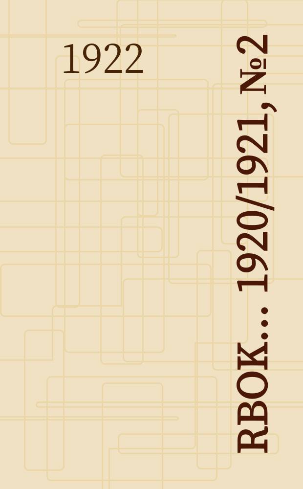 Årbok ... 1920/1921, №2 : Norske guldfund fra folkevandringstiden
