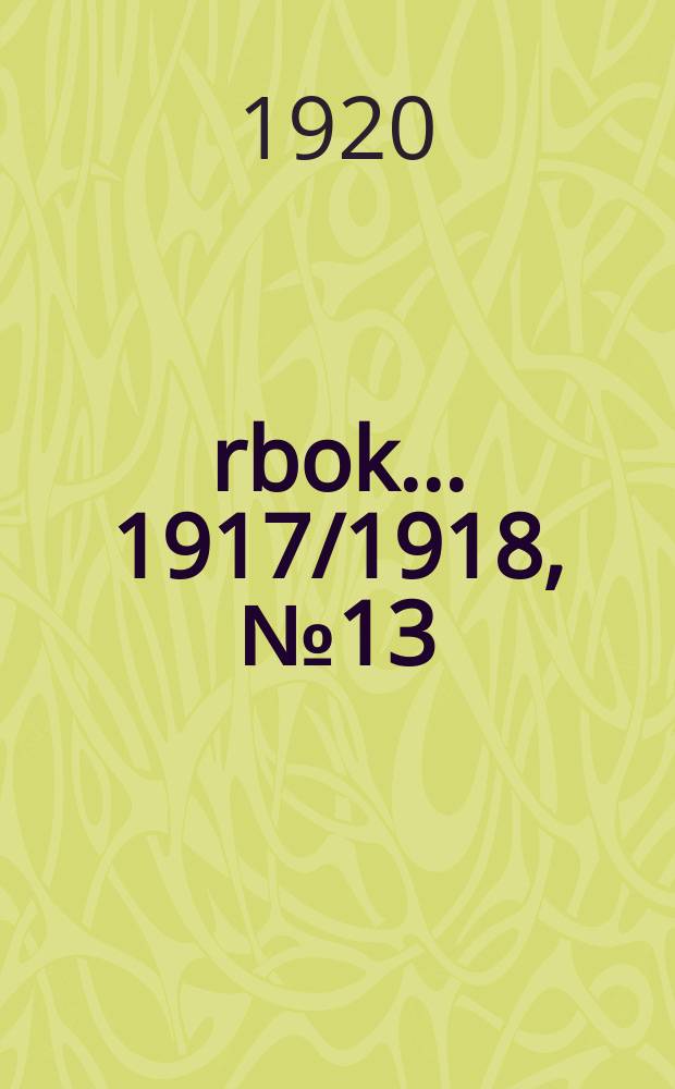 Årbok ... 1917/1918, №13 : Cyto-physiologische Beobachtungen an den Hinterleibdrüsen und den Wanderzellen von Priapulus caudatus (Lam)