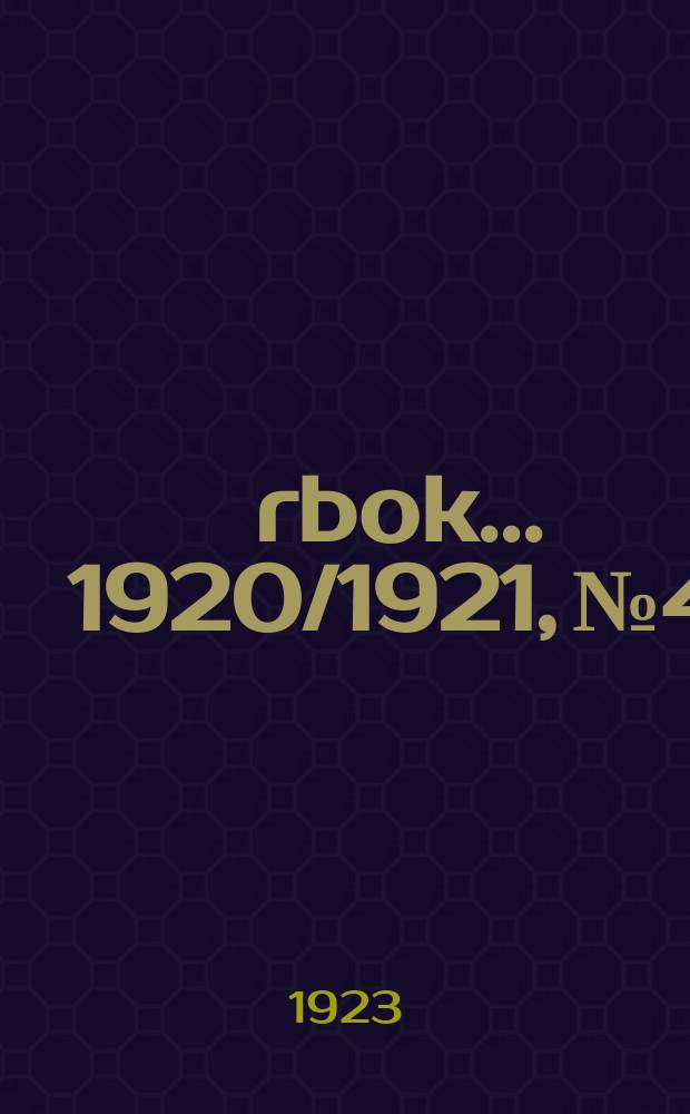 &Aring;rbok ... 1920/1921, №4 : Kvamshestens devonfelt