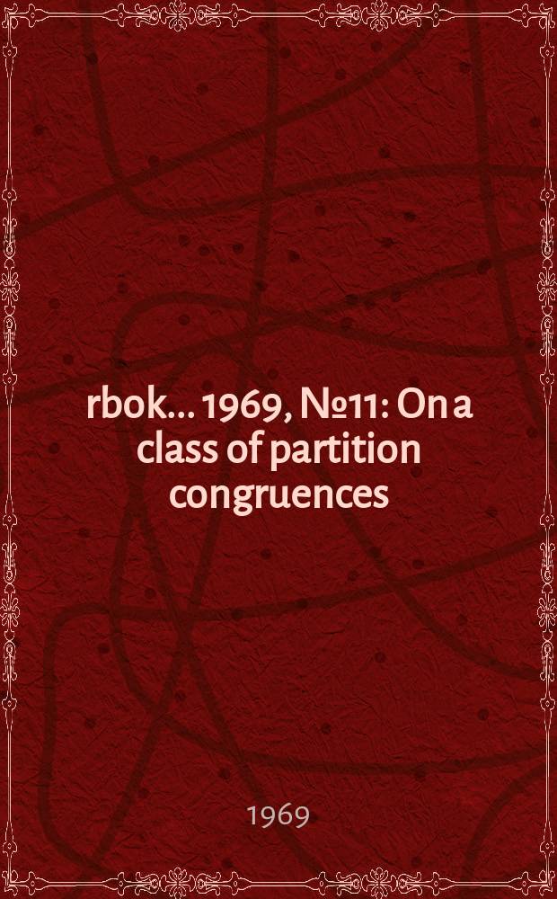 Årbok ... 1969, №11 : On a class of partition congruences