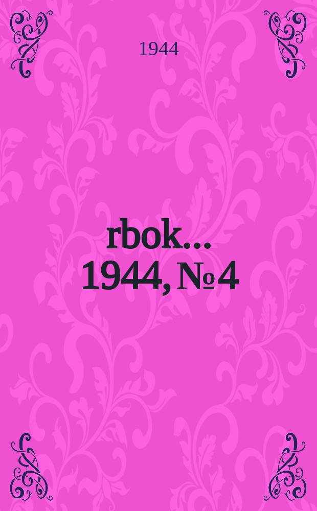 Årbok ... 1944, № 4