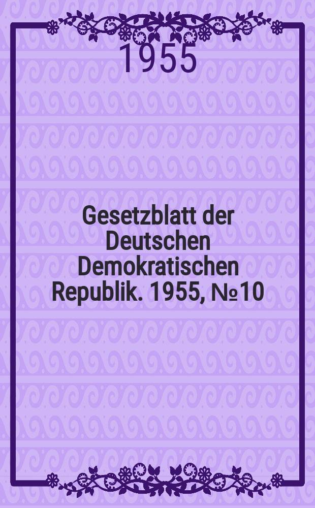 Gesetzblatt der Deutschen Demokratischen Republik. 1955, №10