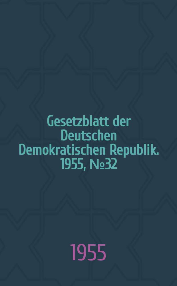 Gesetzblatt der Deutschen Demokratischen Republik. 1955, №32