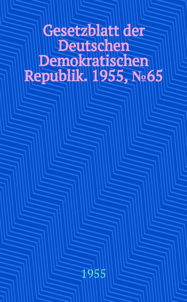 Gesetzblatt der Deutschen Demokratischen Republik. 1955, №65