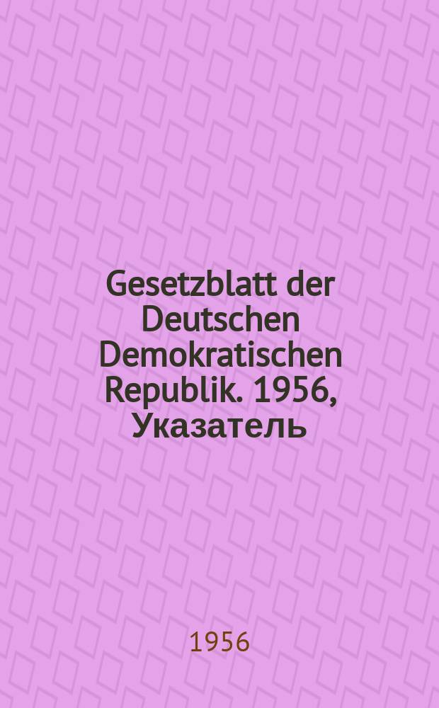 Gesetzblatt der Deutschen Demokratischen Republik. 1956, Указатель