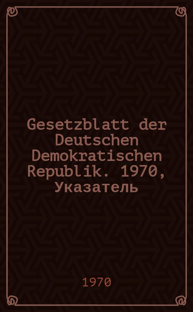 Gesetzblatt der Deutschen Demokratischen Republik. 1970, Указатель