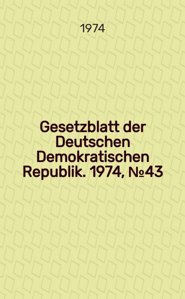 Gesetzblatt der Deutschen Demokratischen Republik. 1974, №43