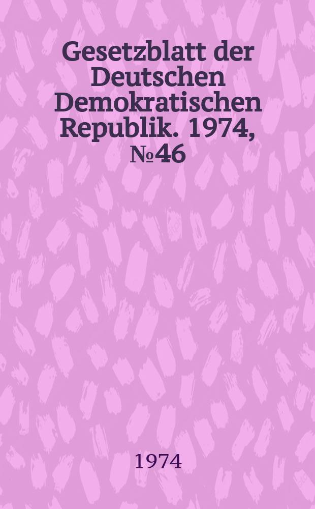 Gesetzblatt der Deutschen Demokratischen Republik. 1974, №46