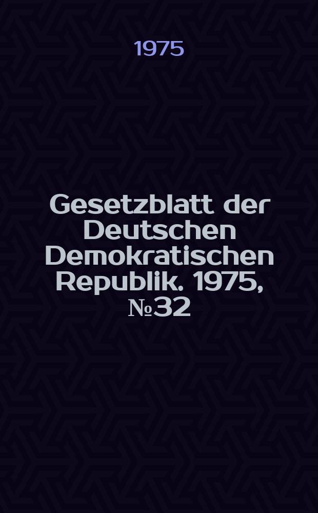 Gesetzblatt der Deutschen Demokratischen Republik. 1975, №32