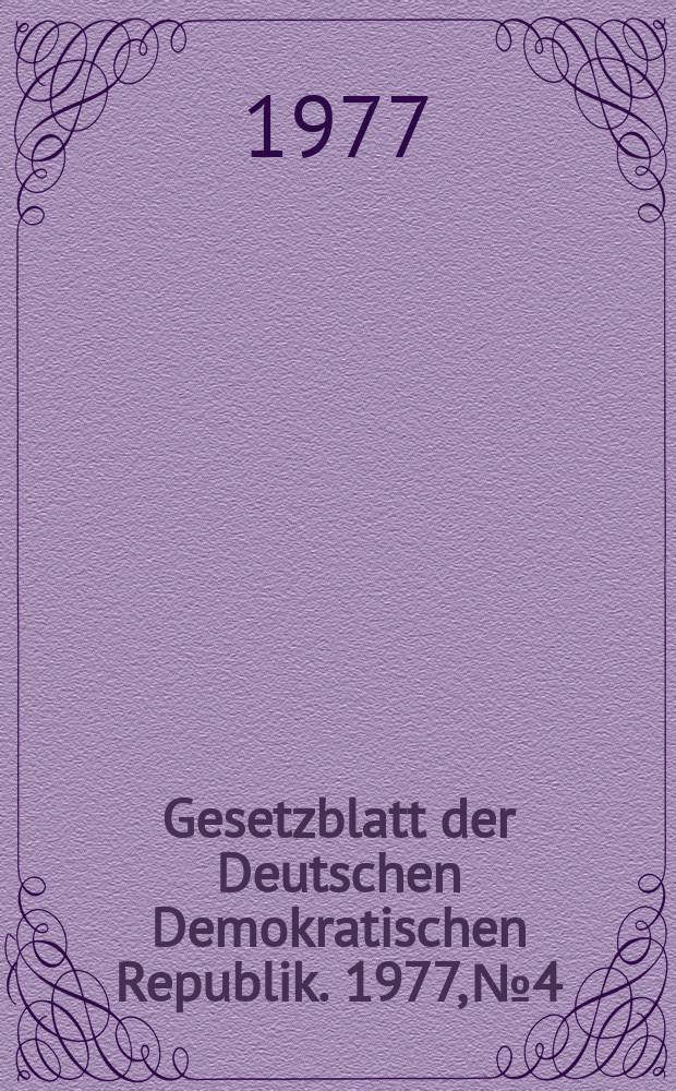 Gesetzblatt der Deutschen Demokratischen Republik. 1977, №4