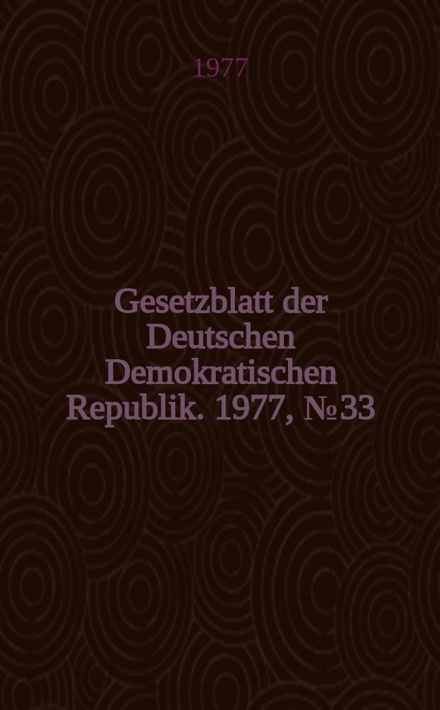 Gesetzblatt der Deutschen Demokratischen Republik. 1977, №33