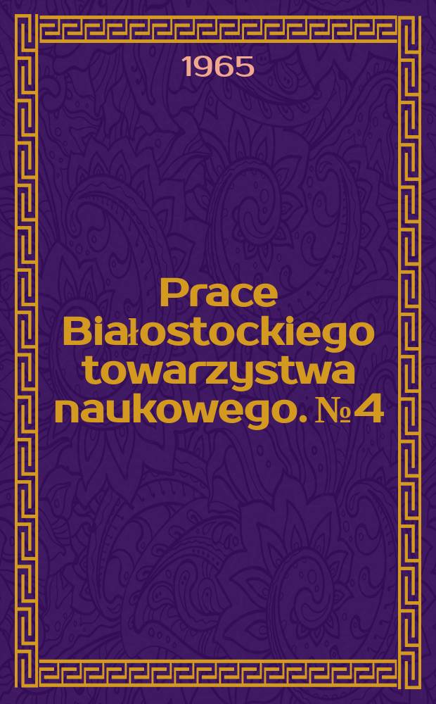 Prace Białostockiego towarzystwa naukowego. №4 : Studia i materiały do dziejów Suwalszczyzny