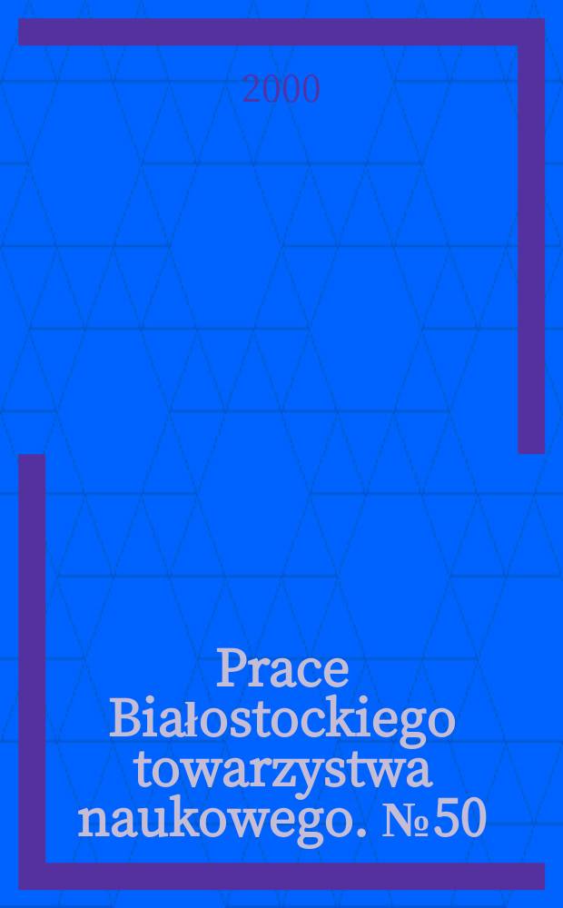 Prace Białostockiego towarzystwa naukowego. №50 : Przysłość kultury polaków na Kresach