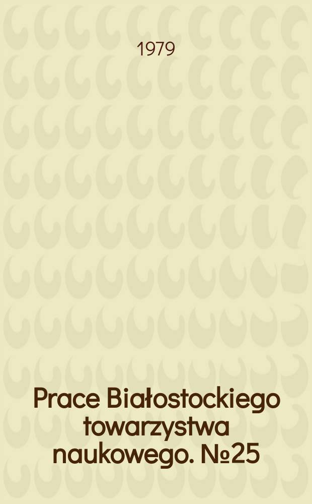 Prace Białostockiego towarzystwa naukowego. №25 : Bałtowie zachodni