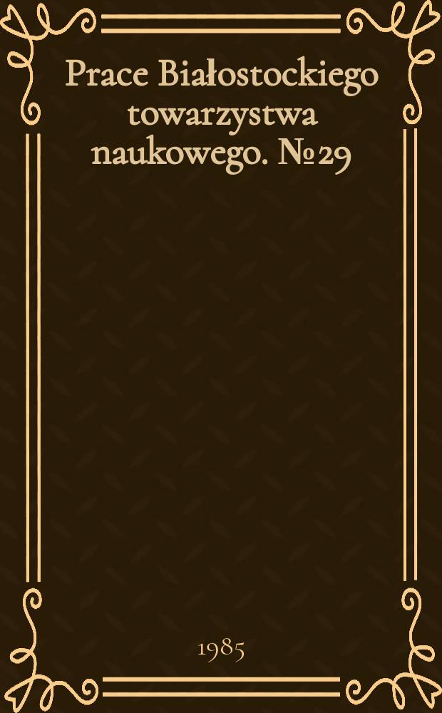 Prace Białostockiego towarzystwa naukowego. №29 : Studia i materiały do dziejów miasta Białegostoku