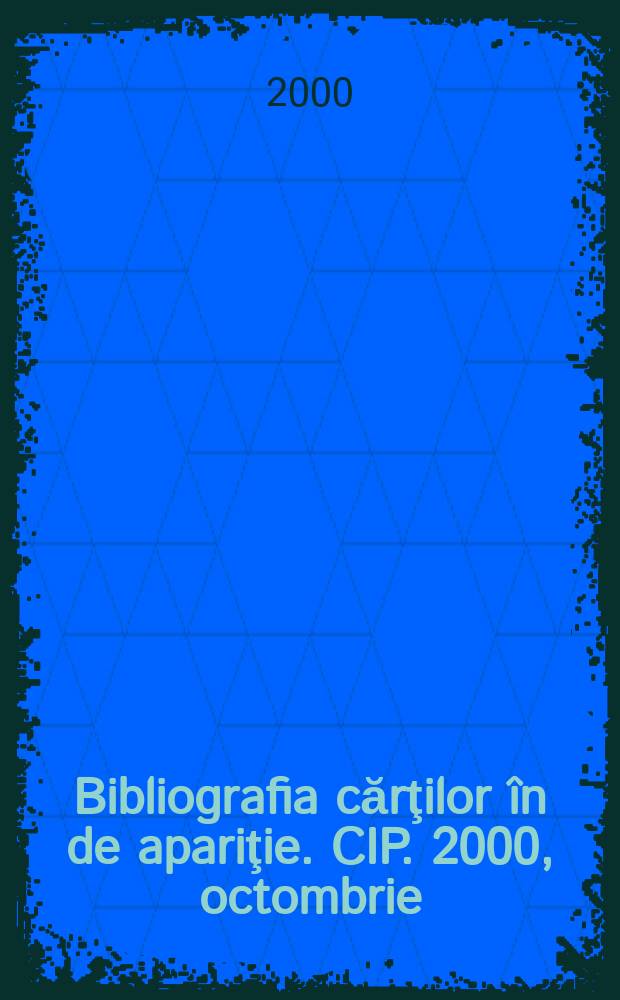 Bibliografia cărţilor în de apariţie. CIP. 2000, octombrie