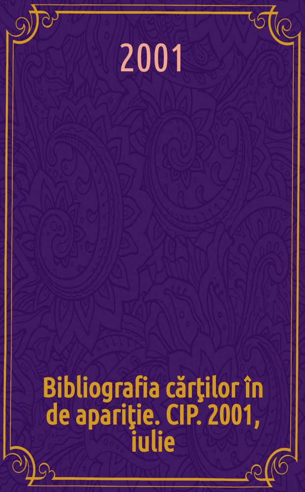 Bibliografia cărţilor în de apariţie. CIP. 2001, iulie