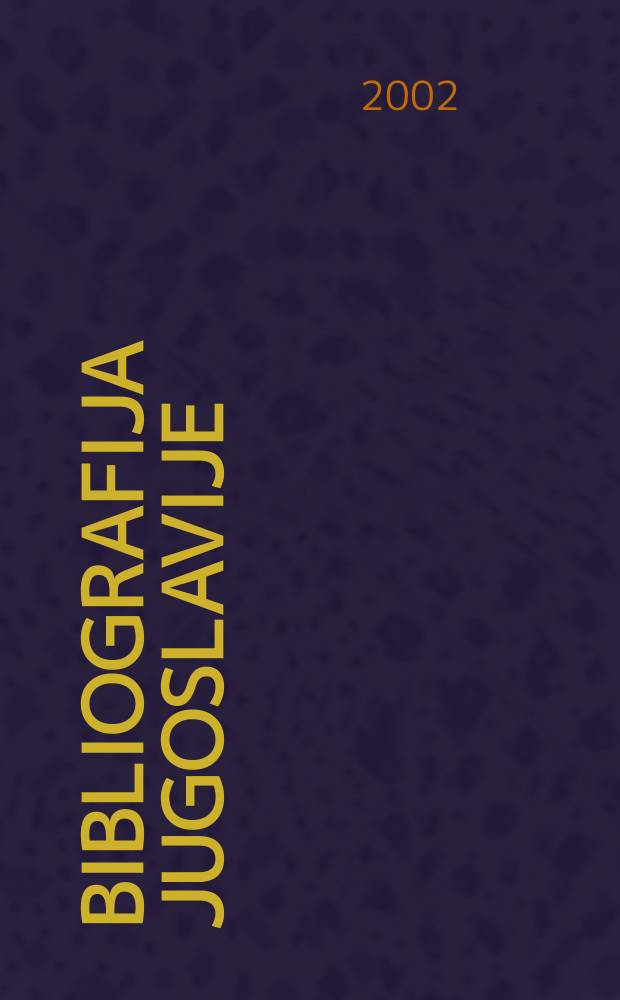 Bibliografija Jugoslavije : Članci i prilozi u časopisima i novinama politika, ekonomija, pravo, filozofija, istorija, geografija, pedagogija, religija, vojne nauke itd. 2002, №9/10
