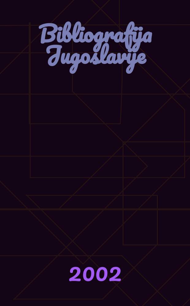 Bibliografija Jugoslavije : Članci i prilozi u časopisima i novinama matematika. fizika, hemija, geologija, biologija, medicina, tehnika, poljoprivreda. 2002, №3/4
