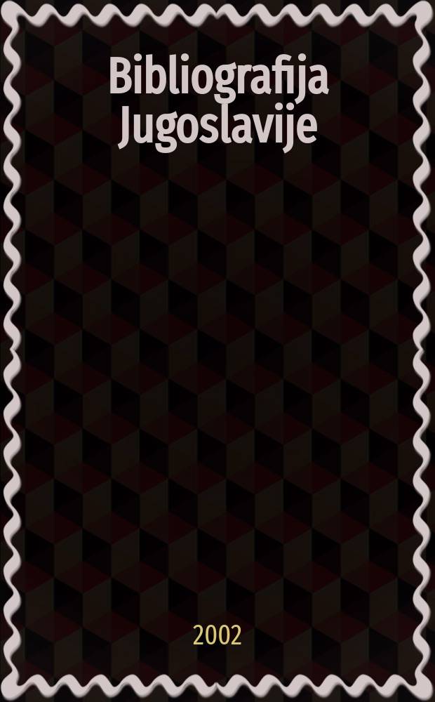 Bibliografija Jugoslavije : Članci i književni prilozi u časopisima i novinama. 2002, №1/2