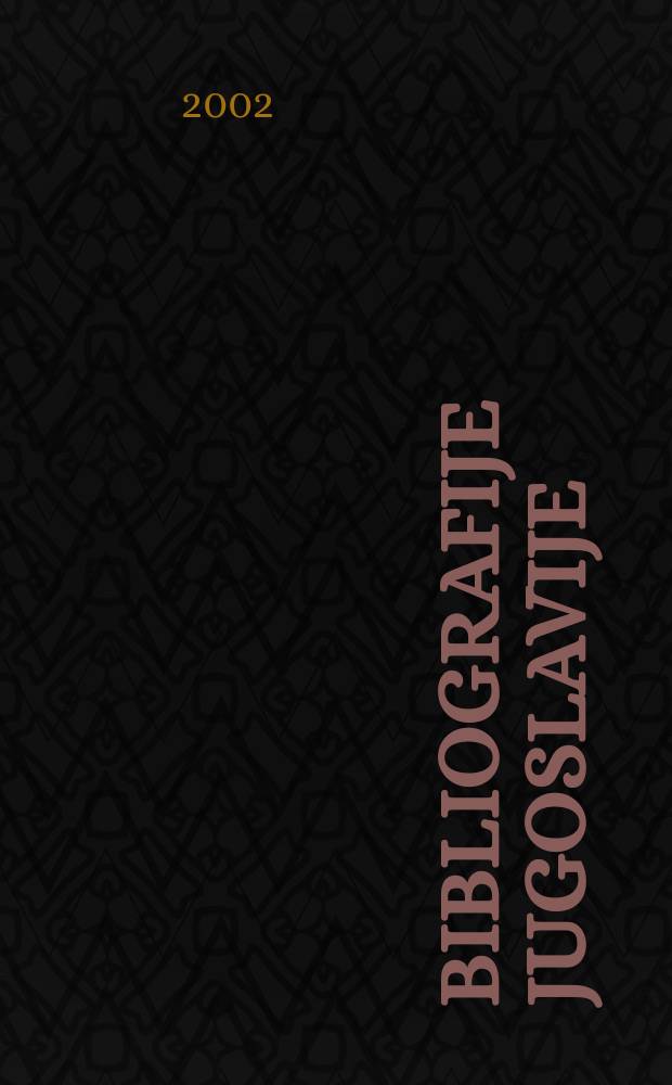Bibliografije Jugoslavije : Knjige, brošure i muzikalije. 2002, №5/6