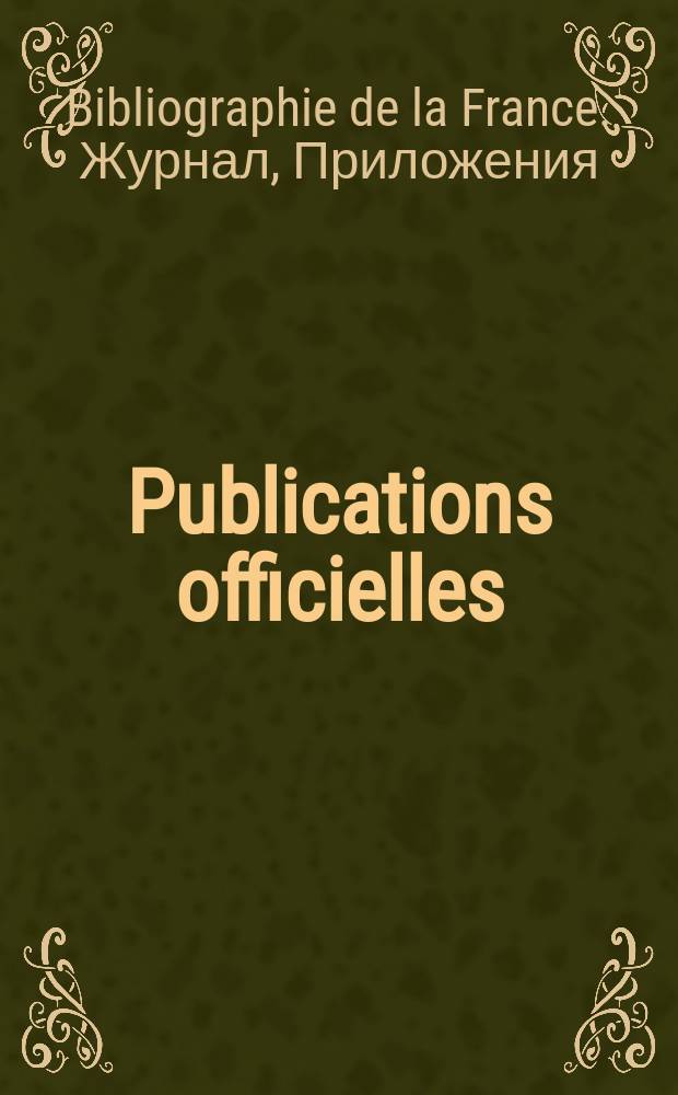 Publications officielles