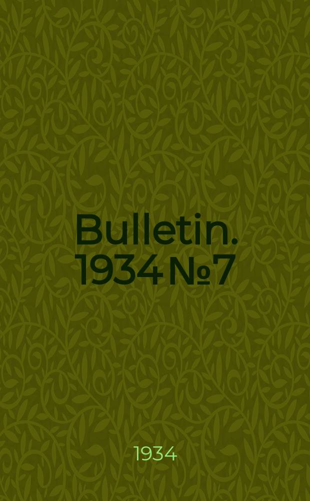 Bulletin. 1934№7