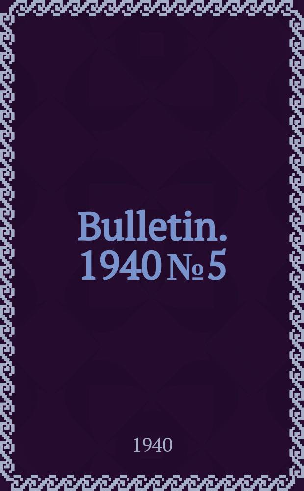 Bulletin. 1940№5