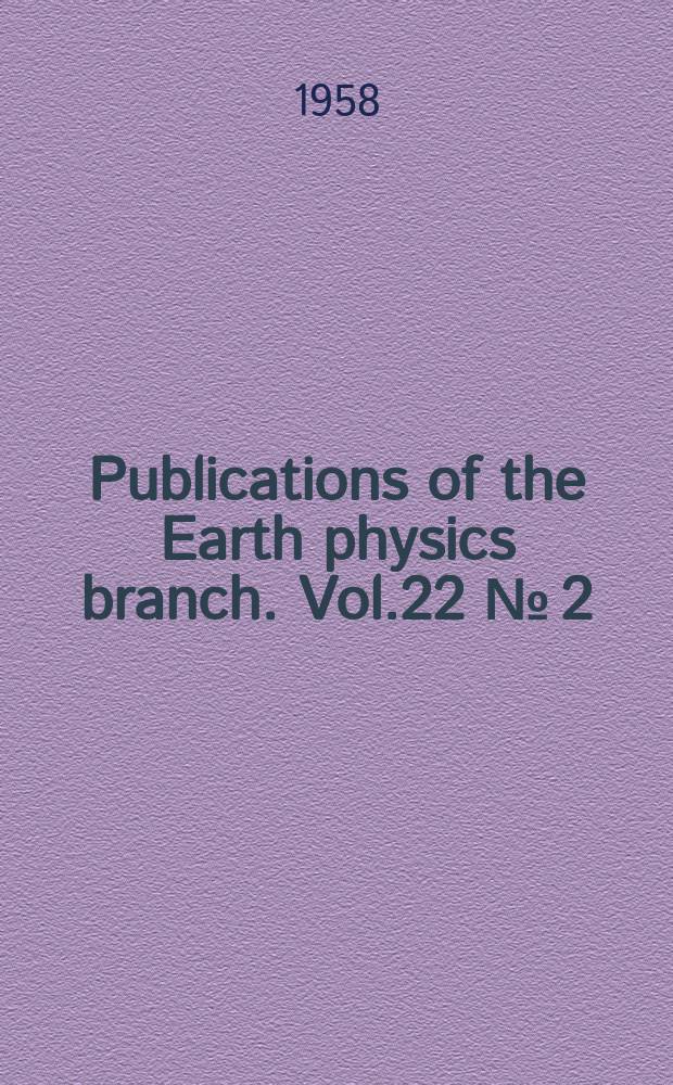 Publications of the Earth physics branch. Vol.22 №[2]