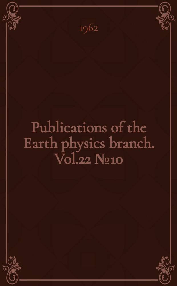 Publications of the Earth physics branch. Vol.22 №10 : July/Dec.