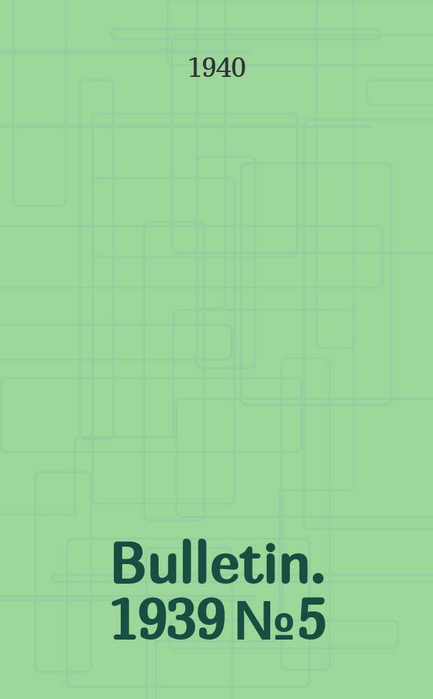 Bulletin. 1939№5