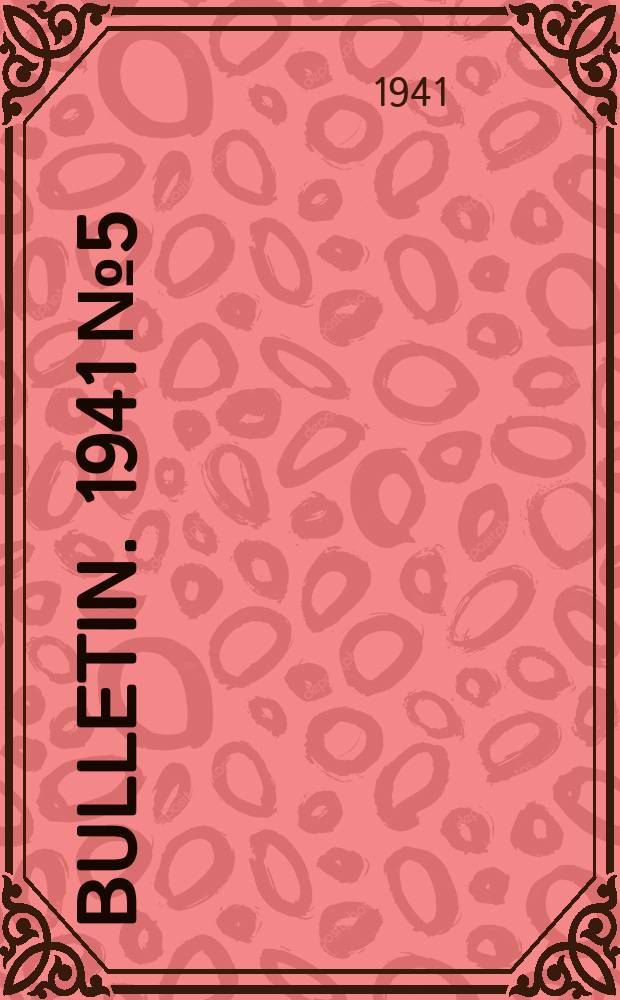 Bulletin. 1941№5