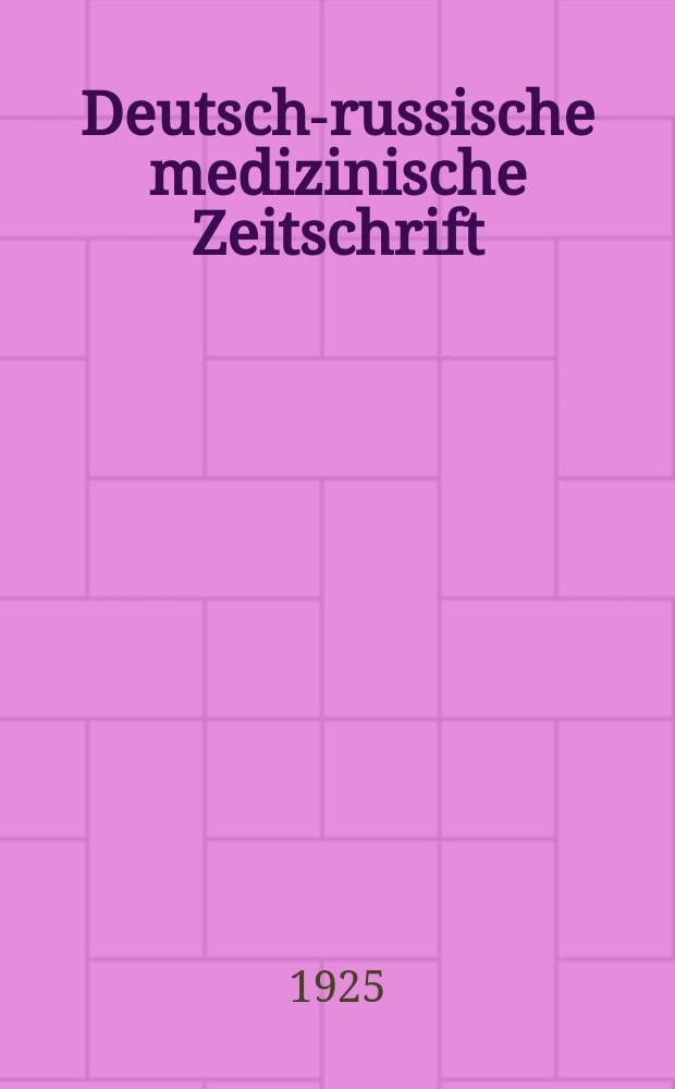 Deutsch-russische medizinische Zeitschrift = [Русско-немецкий медицинский журнал : Verbindungsorgan der medizinischen Wissenschaft Deutschlands und der UdSSR