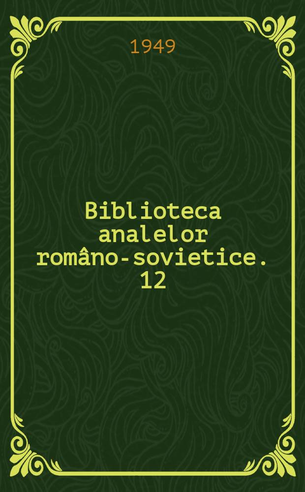 Biblioteca analelor româno-sovietice. 12 : Probleme de oncologie