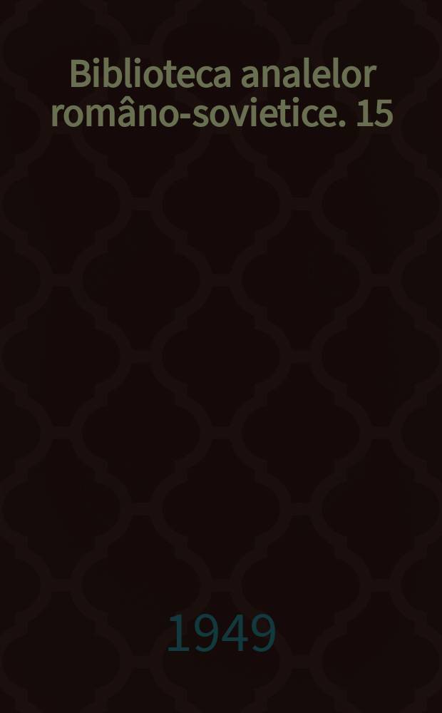 Biblioteca analelor rom&acirc;no-sovietice. 15 : Chirurgie