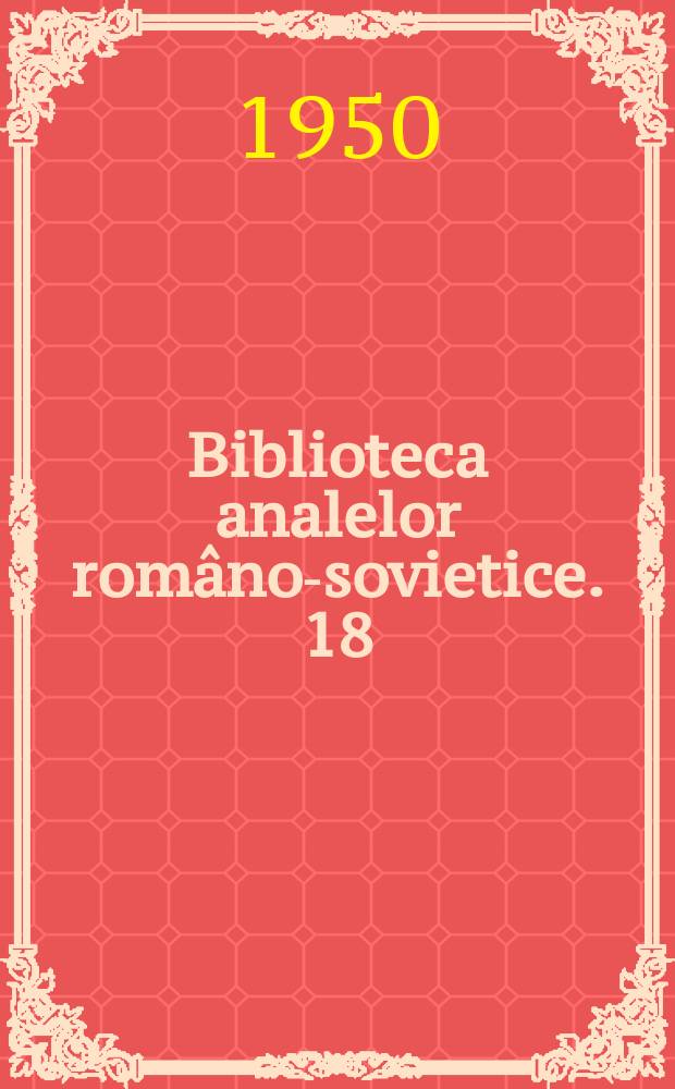 Biblioteca analelor româno-sovietice. 18 : Chirurgie