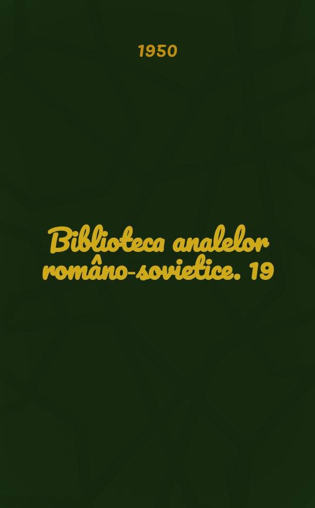 Biblioteca analelor româno-sovietice. 19 : Probleme de neurologie şi psihiatrie