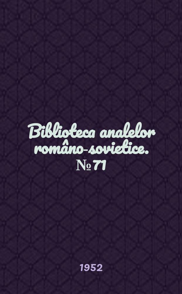 Biblioteca analelor româno-sovietice. №71 : Boala hipertonică